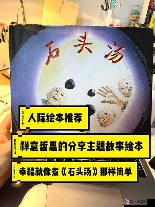 呦香 8 黝黝狖呦香 8 所蕴含的独特魅力与故事