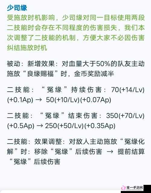 王者荣耀12月8日体验服英雄调整全面解析及变动一览