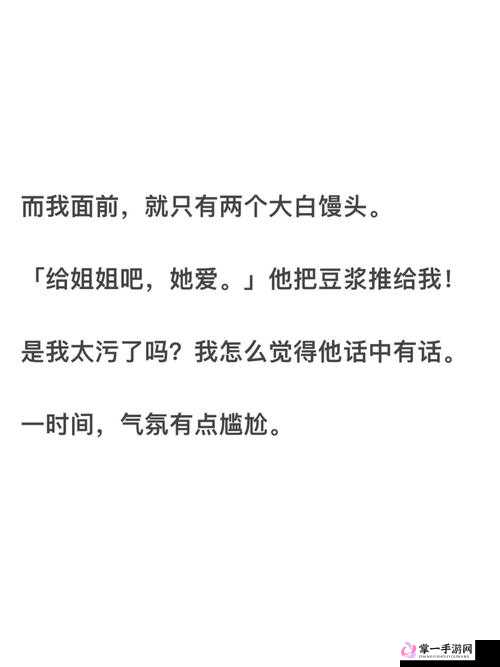 啊灬啊灬啊灬啊灬快灬高潮了污文：极致快感，让你欲罢不能