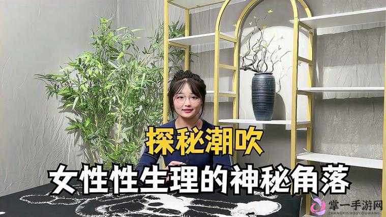 老色女网：独特视角探秘女性情感世界